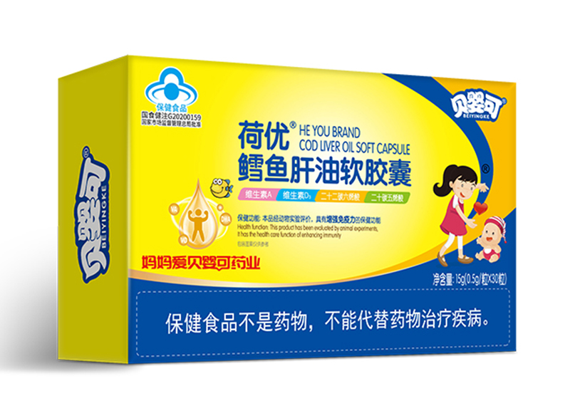 貝嬰可荷優(yōu)鱈魚肝油軟膠囊-橫.jpg 貝嬰可荷優(yōu)鱈魚肝油軟膠囊-橫.jpg