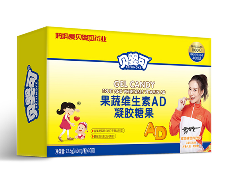 貝嬰可果蔬維生素AD凝膠糖果-橫.jpg 貝嬰可果蔬維生素AD凝膠糖果-橫.jpg