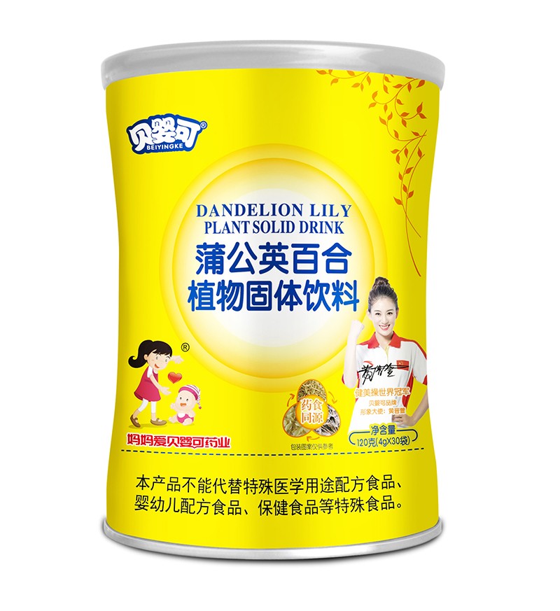 貝嬰可蒲公英百合植物固體飲料