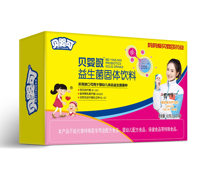 貝嬰敏益生菌固體飲料-橫