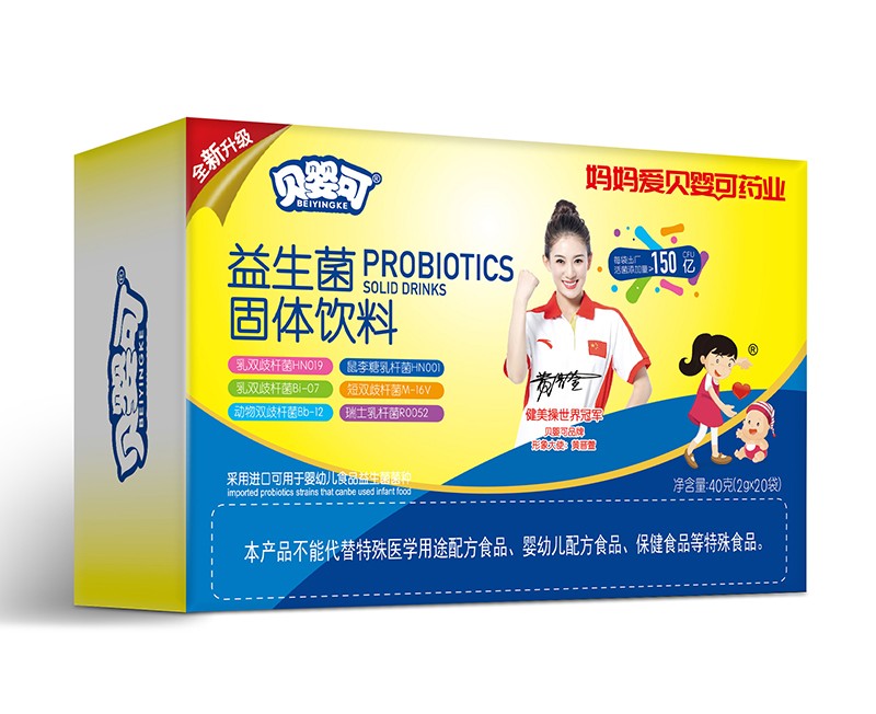 貝嬰可益生菌固體飲料 大盒-橫
