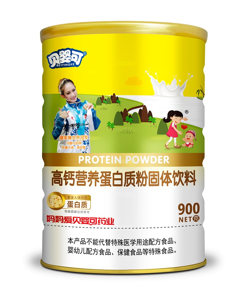 貝嬰可高鈣營養(yǎng)蛋白質(zhì)粉固體飲料
