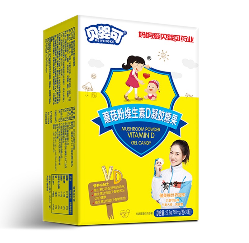 貝嬰可蘑菇粉維生素D凝膠糖果-豎