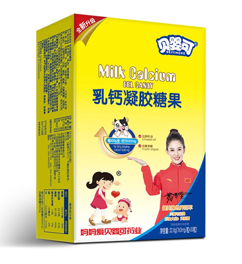 貝嬰可乳鈣凝膠糖果-豎