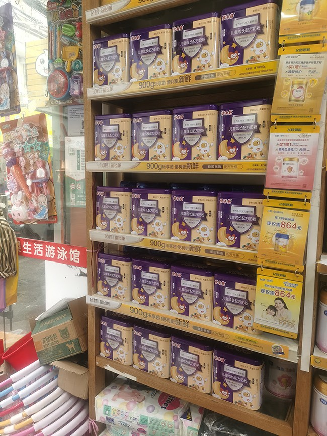 優(yōu)卡丹兒童成長(zhǎng)配方奶粉終端展示.jpg