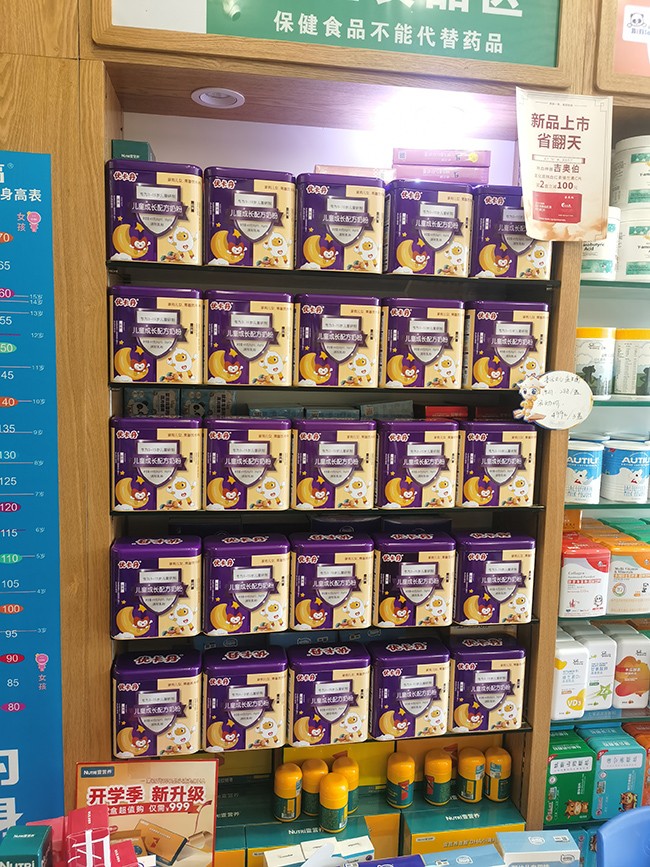 優(yōu)卡丹兒童成長(zhǎng)配方奶粉終端門(mén)店展示.jpg