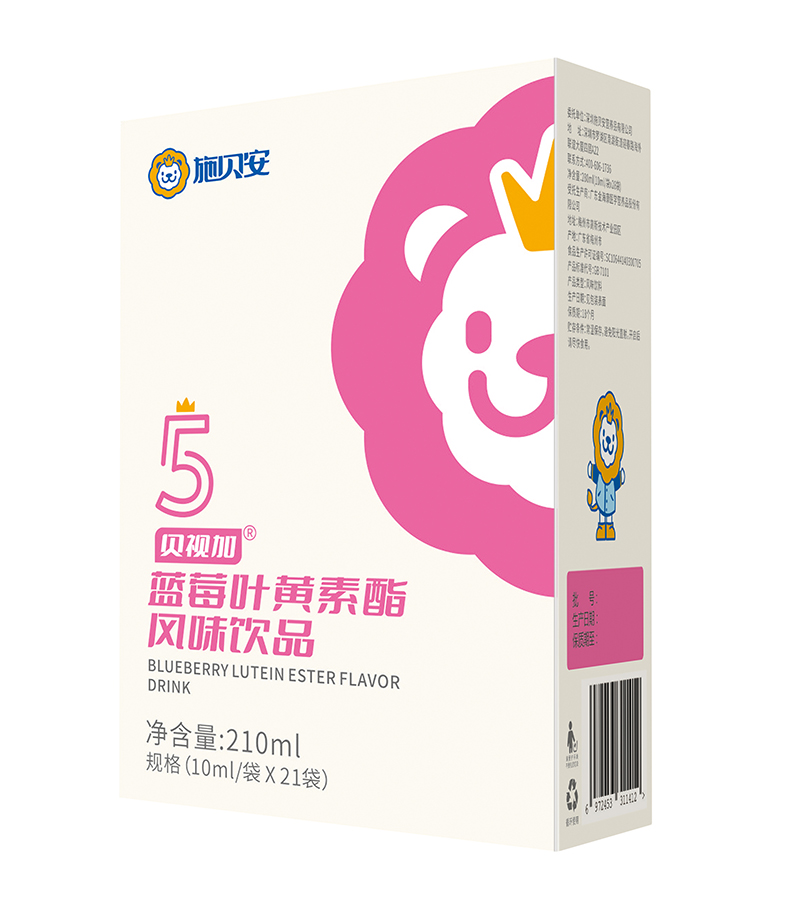 施貝安5號貝視加藍莓葉黃素酯風(fēng)味飲品.jpg