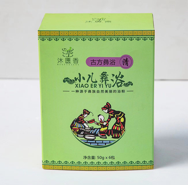 沐匱香小兒彝浴 (1).jpg