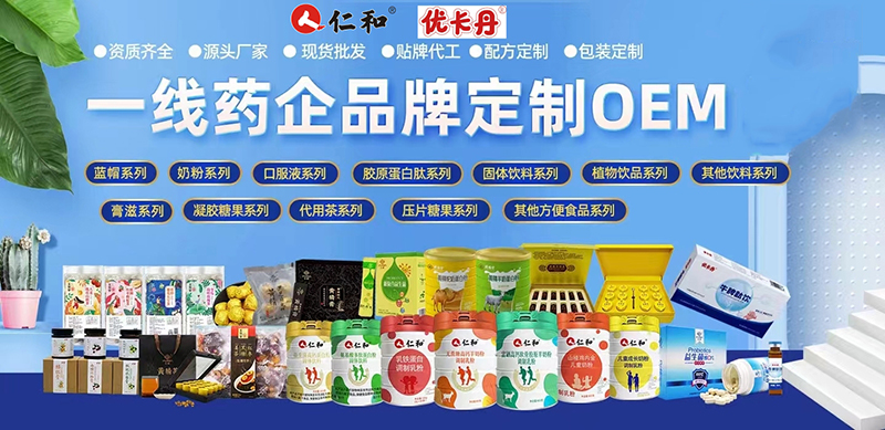 �ذ������ʺ�&��(y��u)������ȫƷ��ڙ�(qu��n)����OEM�N�ƶ��ƃ�(y��u)�x��