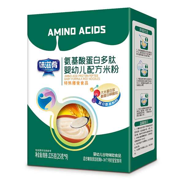 味滋肴氨基酸蛋白多肽嬰幼兒配方米粉盒裝