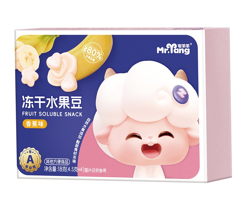 宅羊羊凍干水果豆 香蕉味18克橫版.jpg