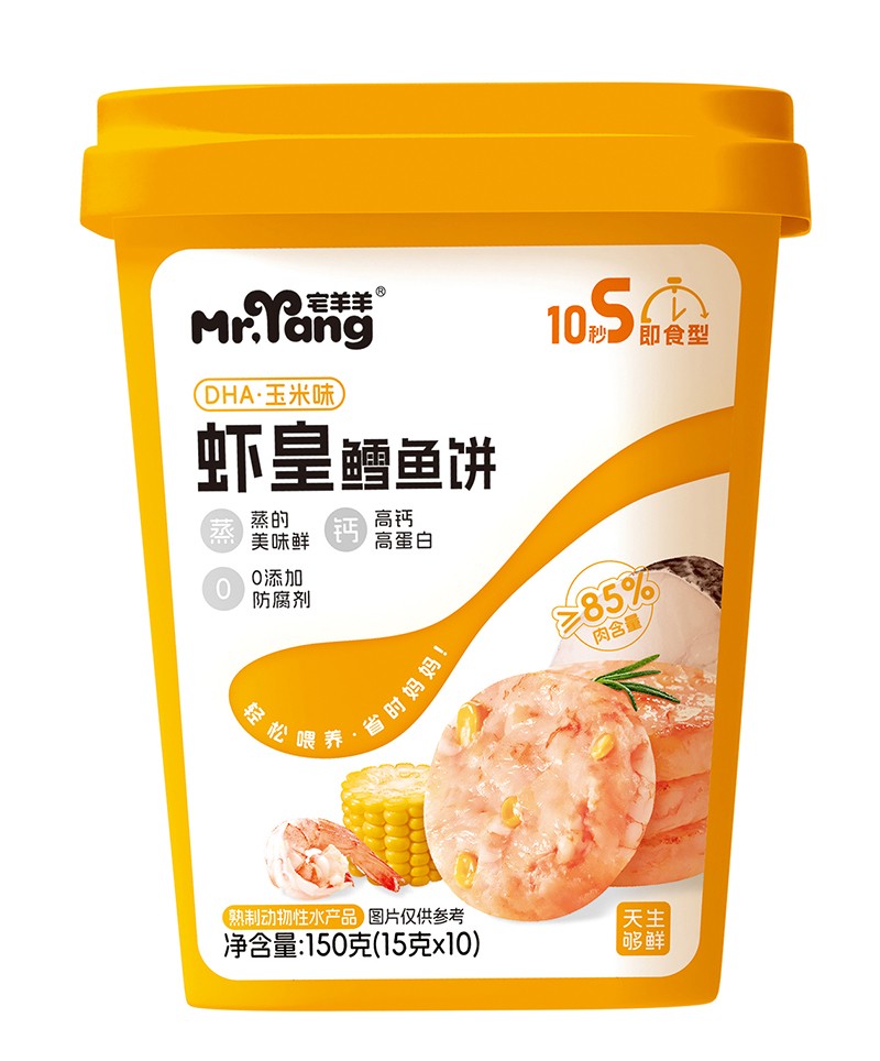 宅羊羊蝦皇鱈魚餅 150克.jpg