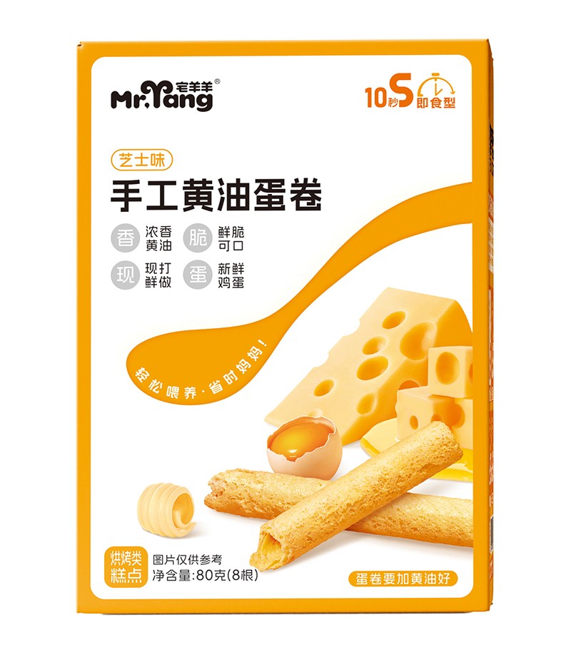 宅羊羊手工黃油蛋卷 芝士味 80克.jpg