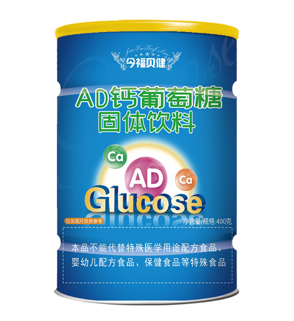 今福貝健AD鈣葡萄糖.jpg 今福貝健AD鈣葡萄糖.jpg