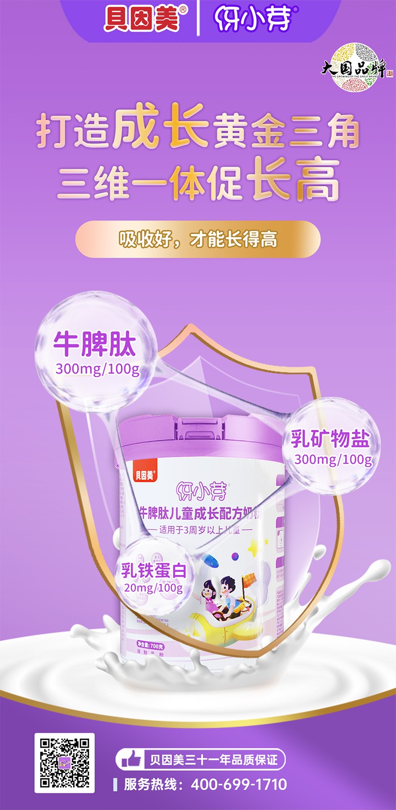  ؐ������СѿţƢ�ă�ͯ���L�䷽�̷�1