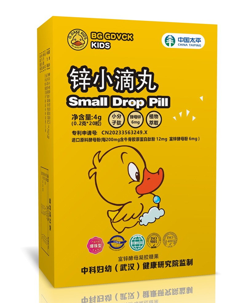 BG GDVCK小黃鴨鋅小滴丸02.jpg