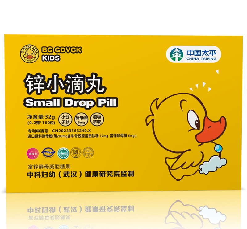 BG GDVCK小黃鴨鋅小滴丸.jpg