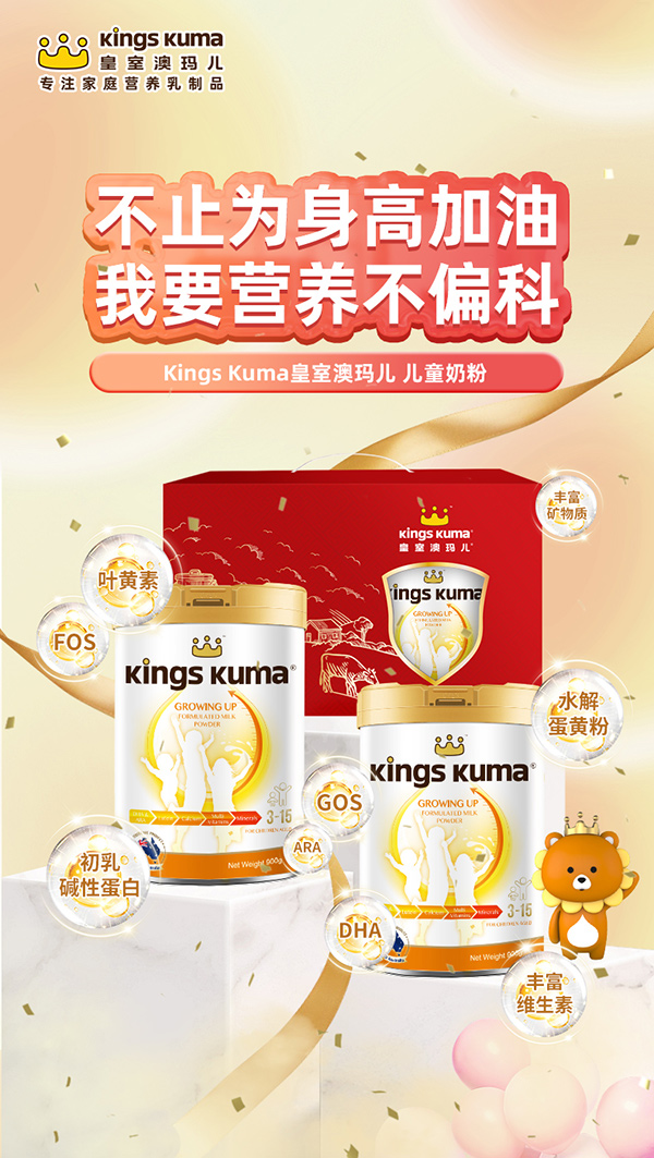 ��Ԫ�I(y��ng)�B(y��ng)������֮�������ҰĬ����̷۝M(m��n)�����M(f��i)�߾���(zh��n)���I(y��ng)�B(y��ng)����