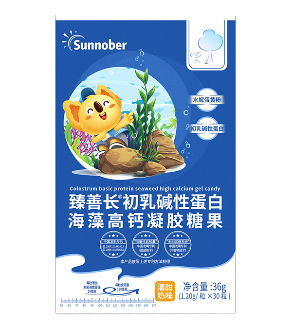 善諾貝兒臻善長初乳堿性蛋白海藻高鈣凝膠糖果.jpg 善諾貝兒臻善長初乳堿性蛋白海藻高鈣凝膠糖果.jpg