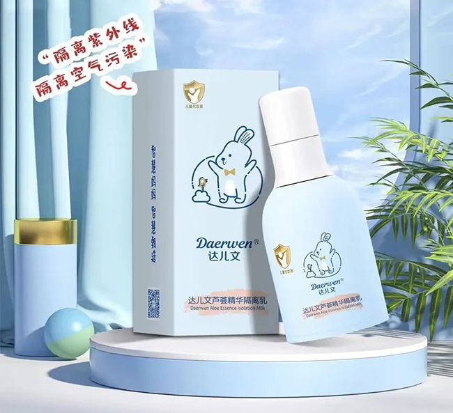 達(dá)兒文蘆薈精華隔離乳.jpg 達(dá)兒文蘆薈精華隔離乳.jpg