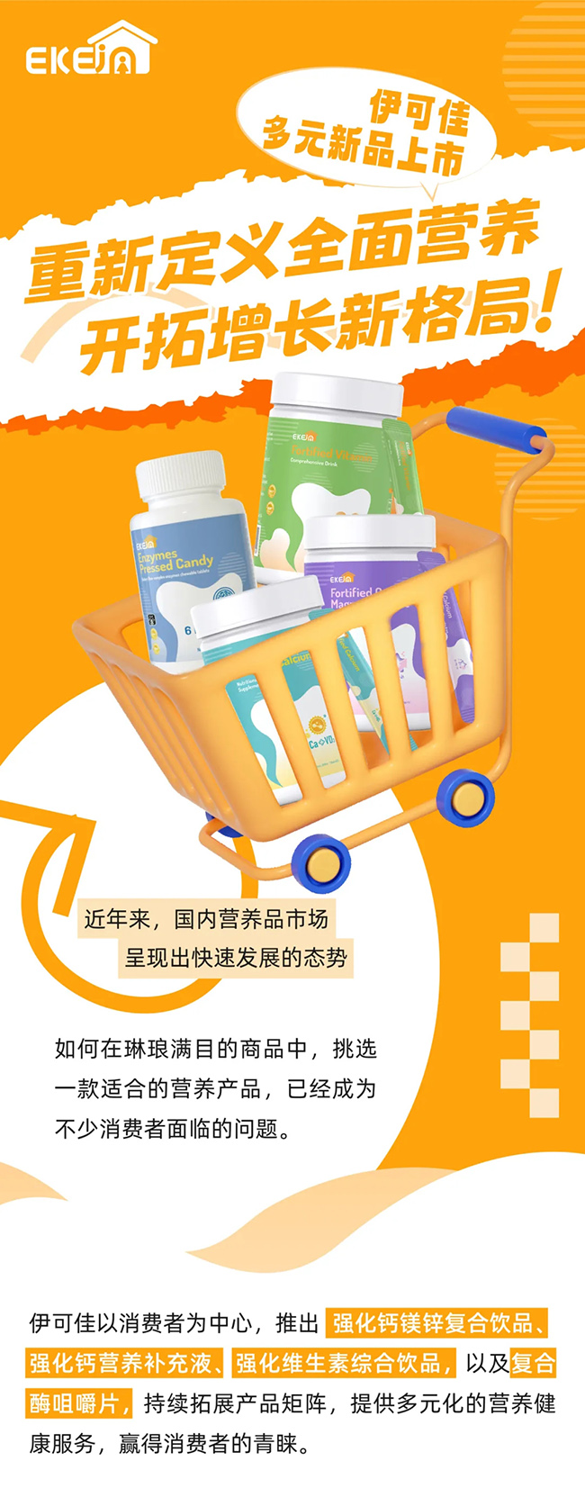 ���ɼѶ�Ԫ��Ʒ���������¶��xȫ��I�B(y��ng)���_�����L�¸����