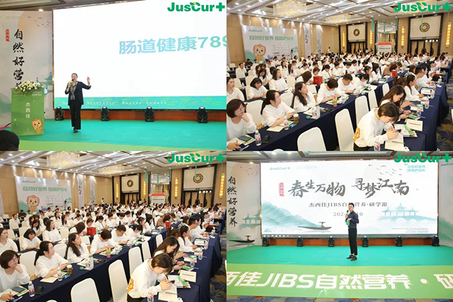 杰西佳JIBS自然營養(yǎng)研學(xué)游揚州站.jpg 杰西佳JIBS自然營養(yǎng)研學(xué)游揚州站.jpg