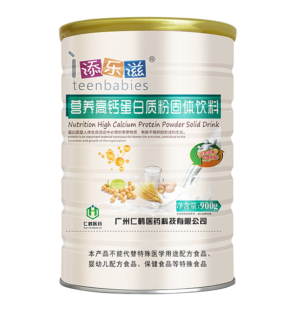 添樂(lè)滋營(yíng)養(yǎng)高鈣蛋白質(zhì)粉.jpg 添樂(lè)滋營(yíng)養(yǎng)高鈣蛋白質(zhì)粉.jpg