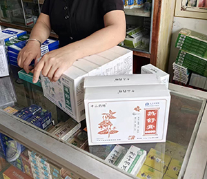  ʮ��ˎ���a(ch��n)Ʒ���28