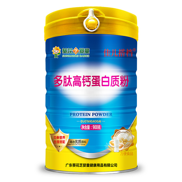 葵花芝嬰童佳兒搭檔多肽高鈣蛋白質粉.jpg 葵花芝嬰童佳兒搭檔多肽高鈣蛋白質粉.jpg