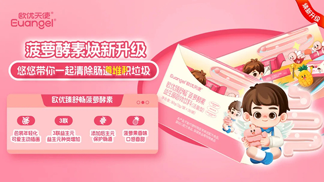 菠蘿酵素?zé)ㄐ律鲜?jpg 菠蘿酵素?zé)ㄐ律鲜?jpg