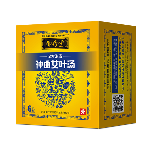 御療堂神曲艾葉湯