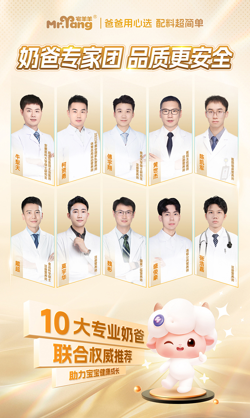 宅羊羊零輔食08.jpg 宅羊羊零輔食08.jpg