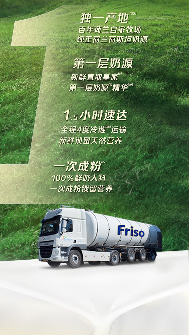 皇家美素佳兒幼兒配方奶粉-3段詳情圖_09