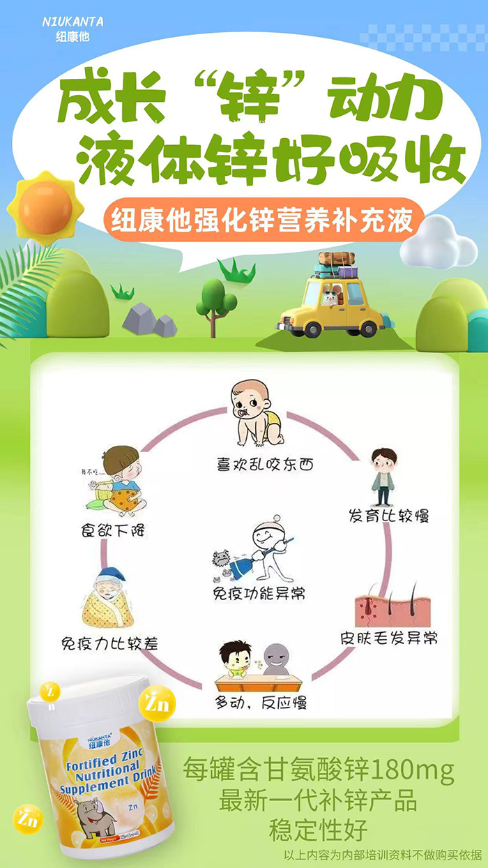 �����ռ~�����\Һ��ĸ������ؔ(c��i)���C(j��)��������(l��i)