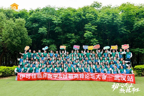 ���Ĳ�ֹ�����������������ɼѵڶ����R���t(y��)�W&�^���߷�Փ������A�M�ɹ���