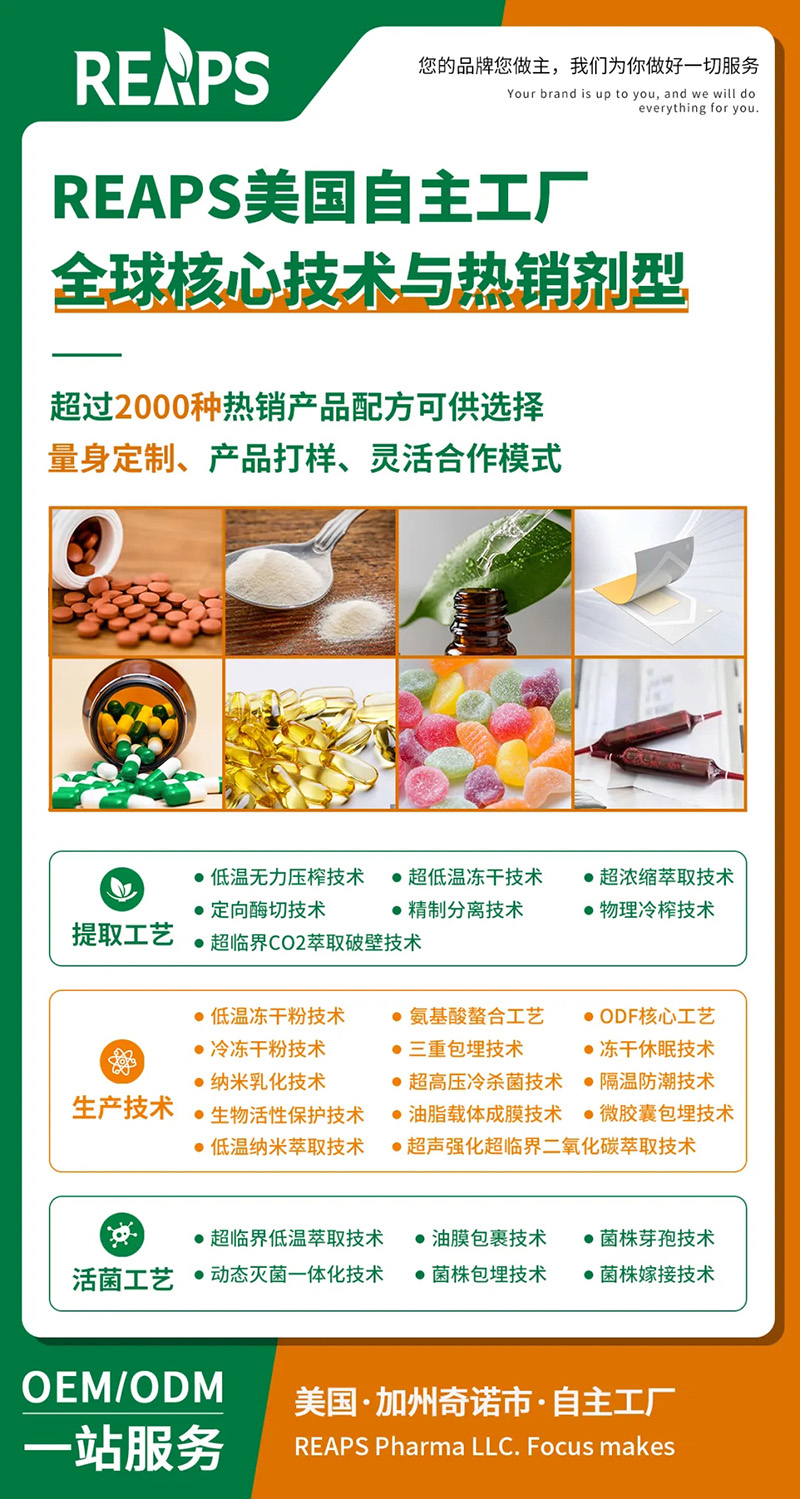 REAPS瑞普斯8.webp.jpg REAPS瑞普斯8.webp.jpg