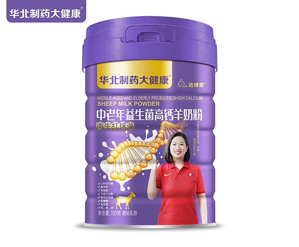 華北制藥大健康中老年益生菌羊奶粉.jpg