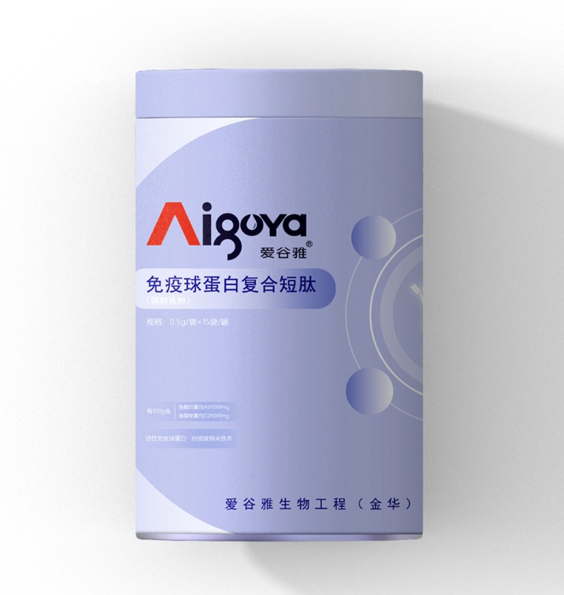 愛(ài)谷雅免疫球蛋白復(fù)合短肽01.jpg