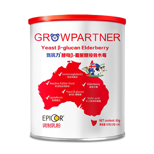 成長搭檔甄抗力酵母β-葡聚糖接骨木莓調制乳粉.jpg 成長搭檔甄抗力酵母β-葡聚糖接骨木莓調制乳粉.jpg
