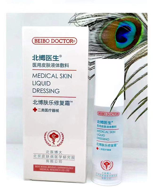 北博醫(yī)生膚樂修復霜代理.jpg
