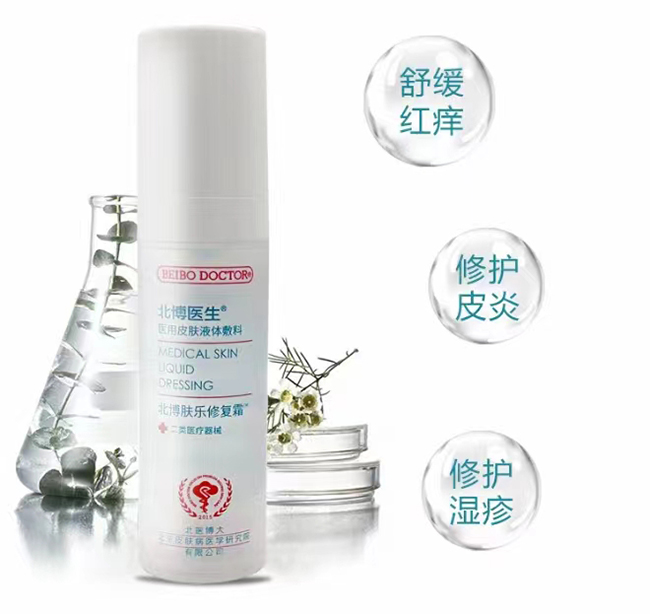 北博醫(yī)生膚樂修復霜賣點.jpg