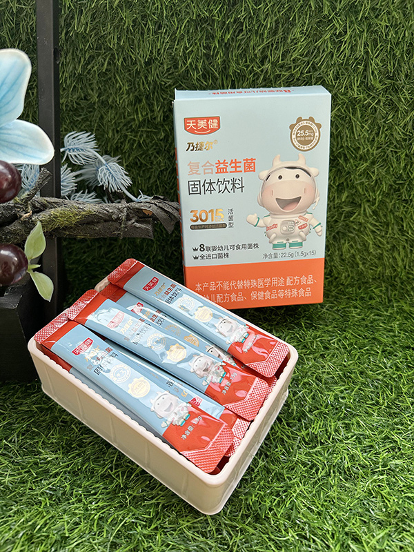 天美健乃捷爾復(fù)合益生菌固體飲料1.jpg 天美健乃捷爾復(fù)合益生菌固體飲料1.jpg