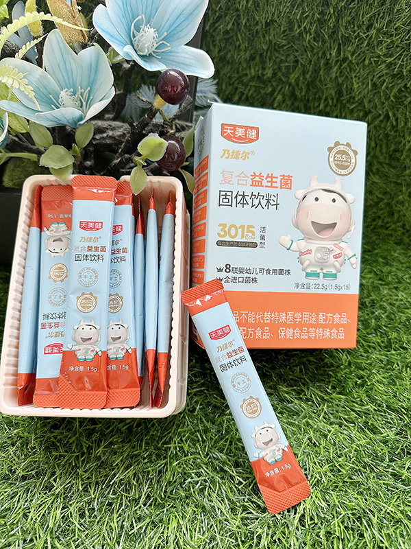 天美健乃捷爾復(fù)合益生菌固體飲料2.jpg 天美健乃捷爾復(fù)合益生菌固體飲料2.jpg