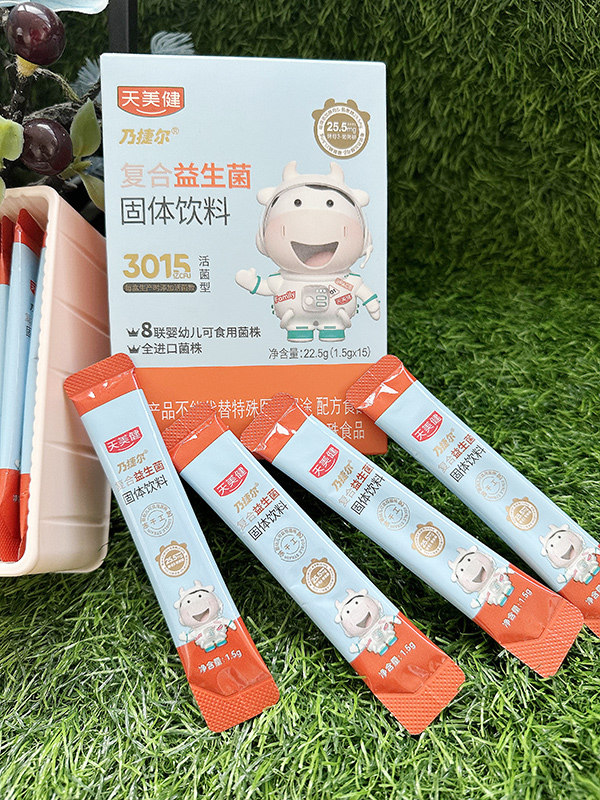天美健乃捷爾復(fù)合益生菌圖.jpg 天美健乃捷爾復(fù)合益生菌圖.jpg