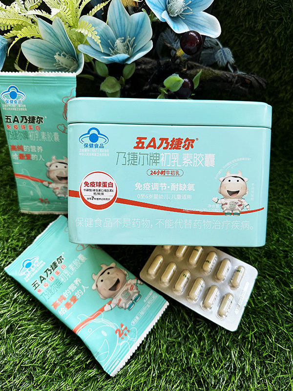 天美健5A乃捷爾初乳素膠囊4.jpg 天美健5A乃捷爾初乳素膠囊4.jpg