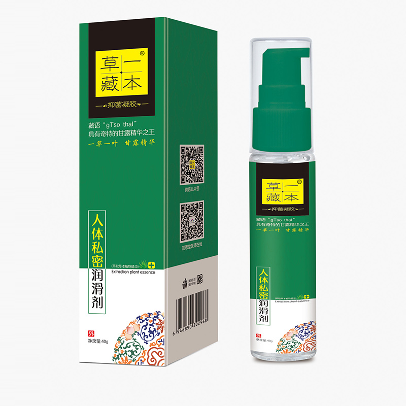草一藏本人體私密潤(rùn)滑劑.jpg 草一藏本人體私密潤(rùn)滑劑.jpg