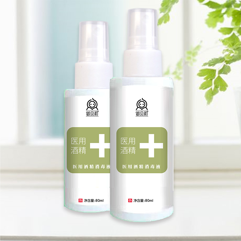 御貝初酒精抑菌液80ml.jpg 御貝初酒精抑菌液80ml.jpg