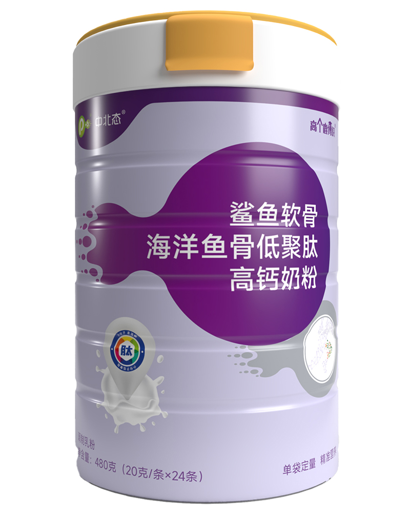 中北態(tài)鯊魚(yú)軟骨海洋魚(yú)骨低聚肽高鈣奶粉.jpg