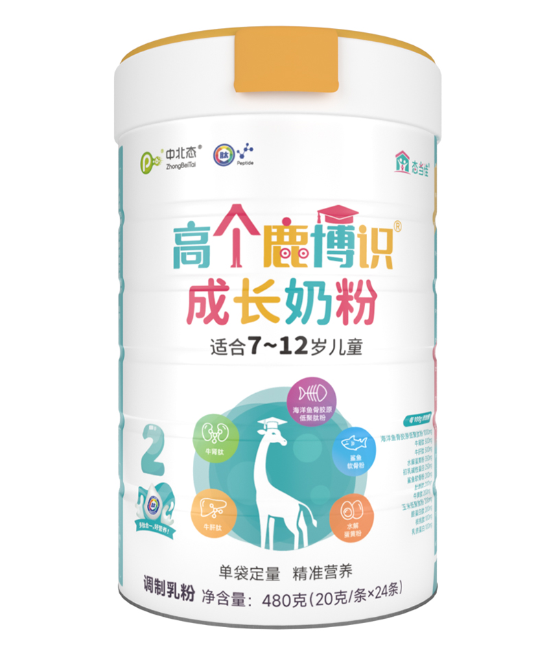 中北態(tài)高個(gè)鹿博識(shí)成長(zhǎng)奶粉 適合7-12歲兒童.jpg