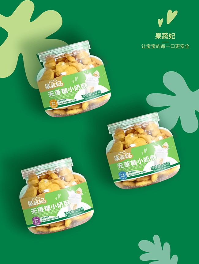 果蔬妃無(wú)蔗糖小奶酥